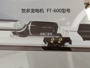 贺多龙ft600自动门电机控制器图片 价格 批发（贺多龙ft600产品） 贺多龙机组 第1张